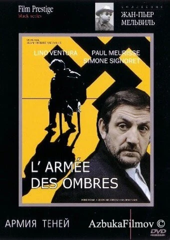 Фильм Армия теней (1969)