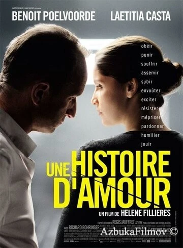 Фильм История любви (2013)