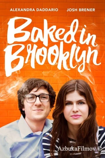 Фильм Обдолбанный в Бруклине (2016)