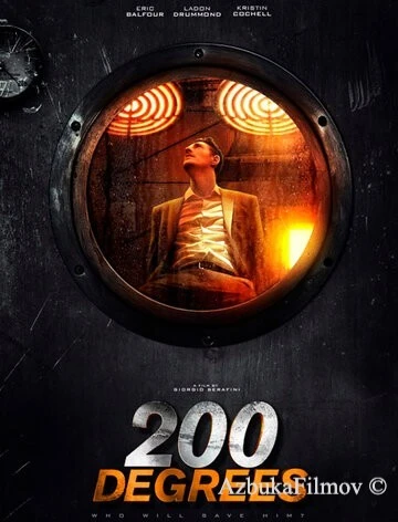 Фильм 200 градусов по Фаренгейту (2017)