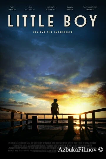 Фильм Малыш (2014)