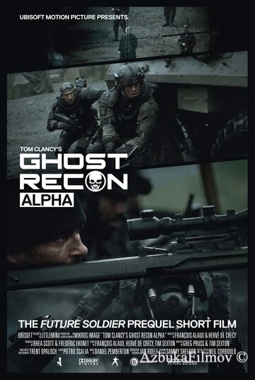 Фильм Спецотряд Призрак: Альфа (2012)