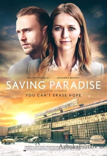 Фильм Спасение рая (2021)