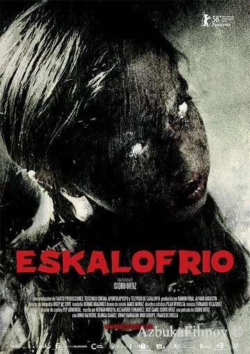 Фильм Дрожь (2008)