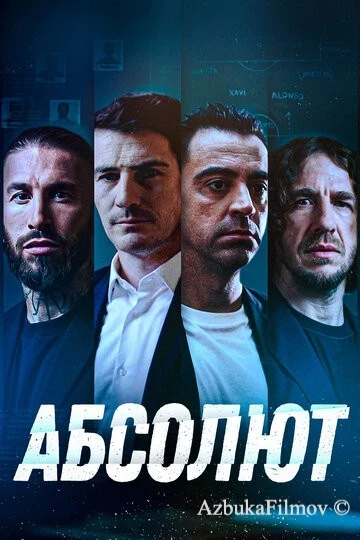 Фильм Абсолют (2022)