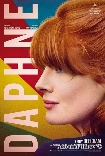 Фильм Дафна (2017)