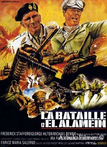 Фильм Битва за Эль Аламейн (1969)