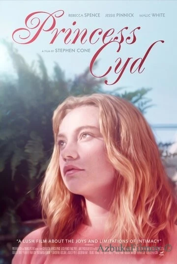 Фильм Принцесса Сид (2017)