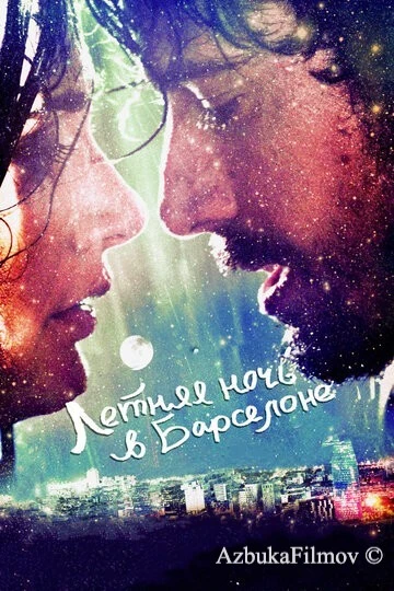 Фильм Летняя ночь в Барселоне (2013)