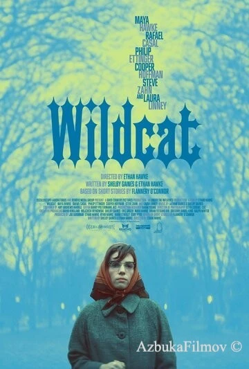 Фильм Дикая кошка (2023)