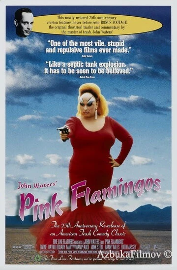 Фильм Розовые фламинго (1972)