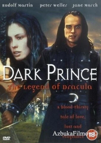 Фильм Князь Дракула (2000)