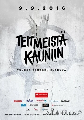 Фильм Рожденные в Хейнола (2016)
