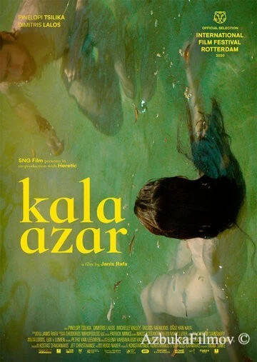 Фильм Кала-Азар (2020)