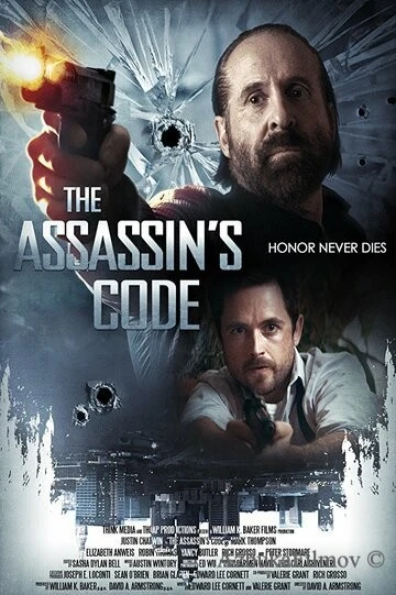 Фильм Наследие (2018)