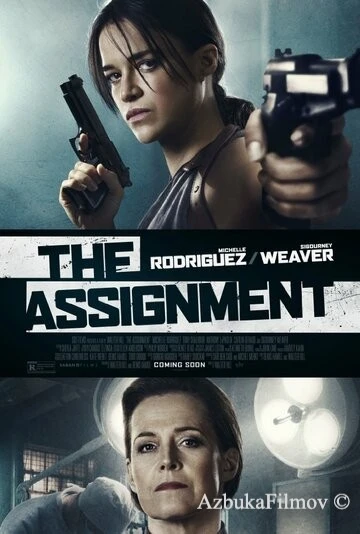 Фильм Томбой (2016)