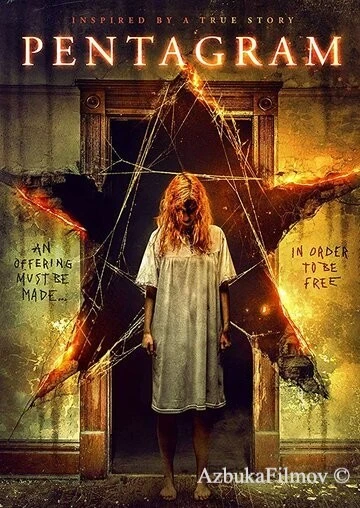 Фильм Пентаграмма (2019)