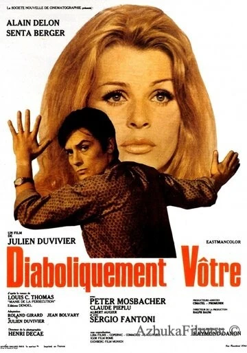 Фильм Дьявольски ваш (1967)