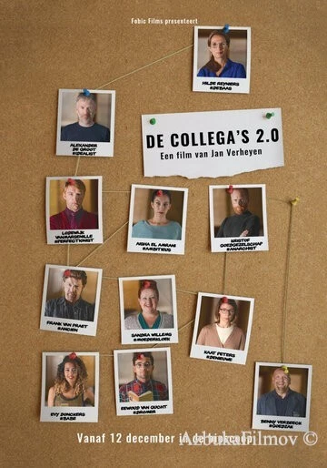 Фильм Коллеги 2.0 (2018)