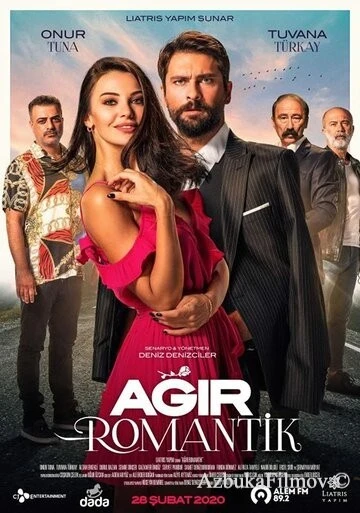 Фильм Тяжелая романтика (2020)