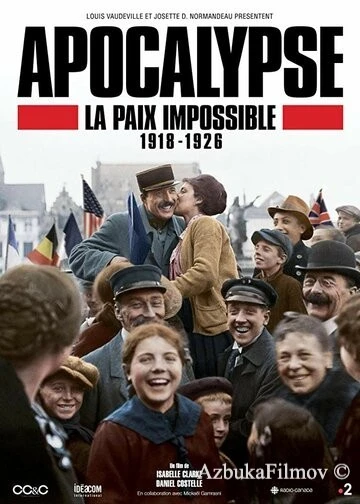 Фильм Апокалипсис: Бесконечная война 1918-1926 (2018)