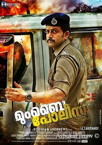 Фильм Полиция Мумбая (2013)