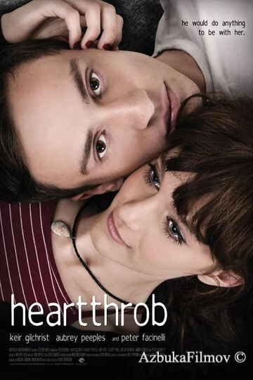 Фильм Предмет обожания (2017)