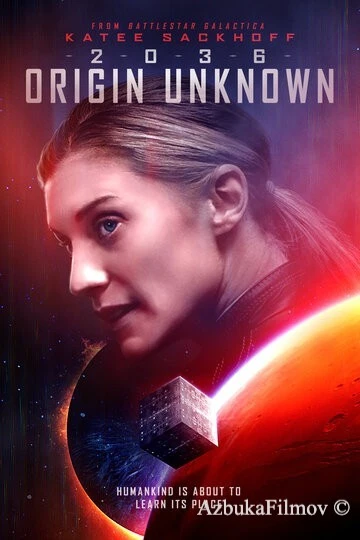 Фильм 2036, происхождение неизвестно (2018)