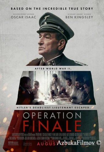 Фильм Операция «Финал» (2018)