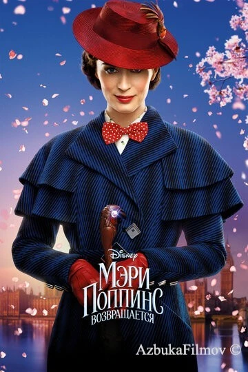 Фильм Мэри Поппинс возвращается (2018)