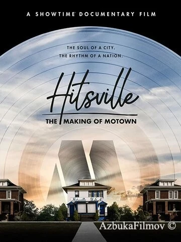 Фильм Hitsville: The Making of Motown (2019)