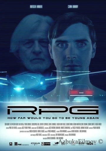Фильм Опасная игра (2013)