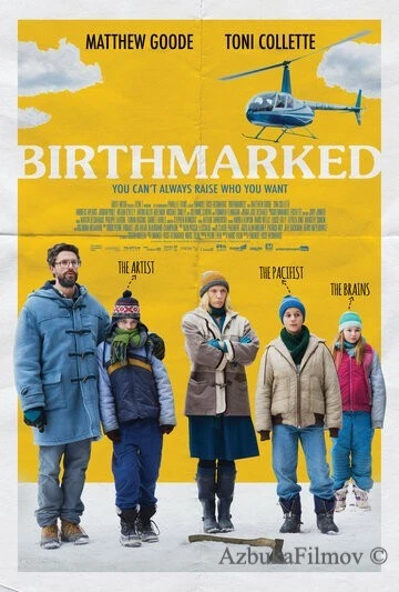 Фильм Врожденные данные (2018)