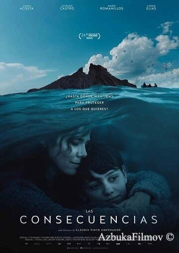 Фильм Последствия (2021)