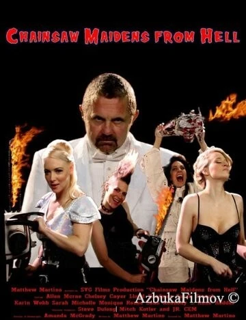 Фильм Девушки с бензопилами (2016)