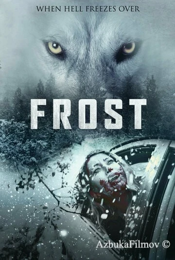 Фильм Мороз (2022)