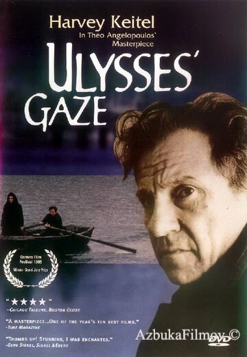Фильм Взгляд Одиссея (1995)