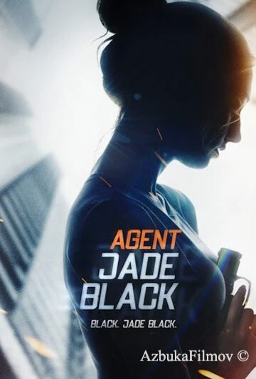 Фильм Агент Джейд Блэк (2020)