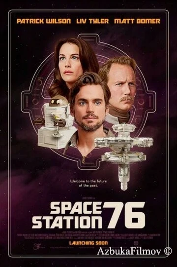 Фильм Космическая станция 76 (2014)