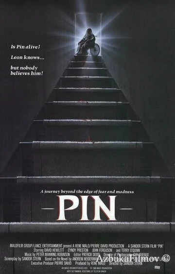 Фильм Пин... (1988)
