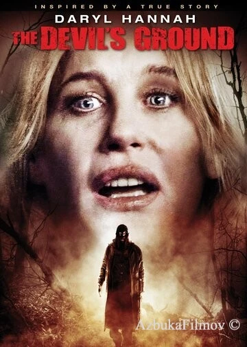 Фильм Цикл (2009)