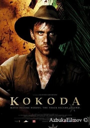 Фильм Кокода (2006)