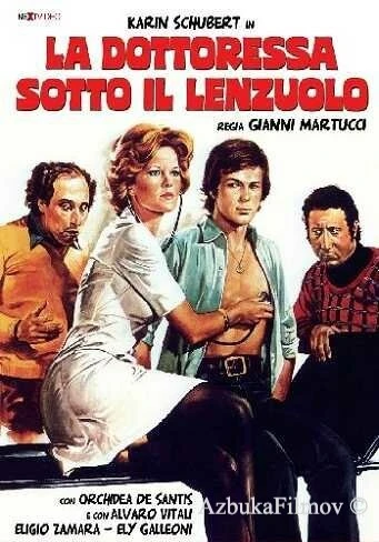 Фильм Докторша под простыней (1976)