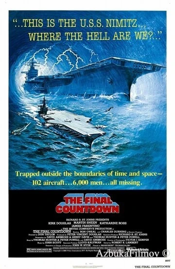 Фильм Последний отсчет (1980)