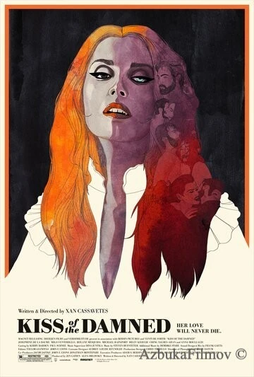 Фильм Поцелуй проклятой (2012)