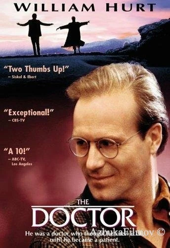 Фильм Доктор (1991)