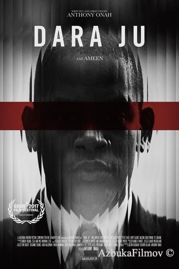 Фильм Цена (2017)