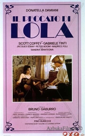 Фильм Грех Лолы (1984)