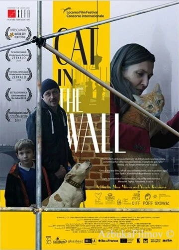 Фильм Кот в стене (2019)