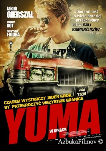 Фильм Юма (2012)